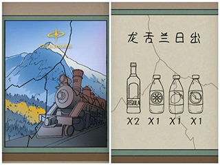 非常调查局追踪安卓版4